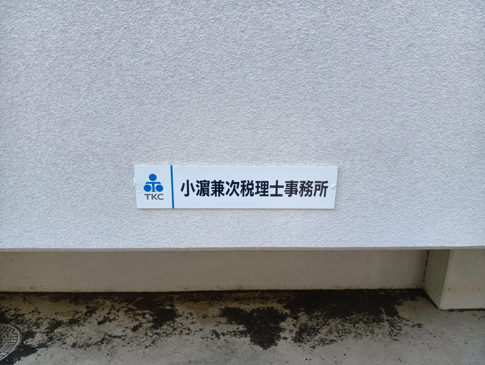駐車場完備