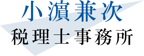 財産評価に必要な書類を岡山県で確実に揃える実践ガイド