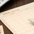 贈与税